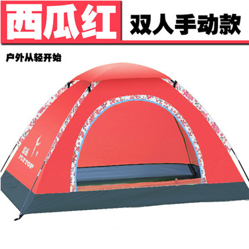 春日野趣 雙人至家庭通用防雨帳篷，伴你暢享沙灘露營時光
