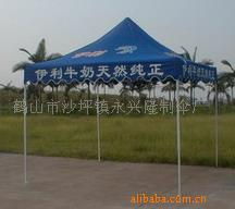 鶴山市沙坪鎮(zhèn)永興隆制傘廠(chǎng) 優(yōu)質(zhì)帳篷與配件產(chǎn)品一覽