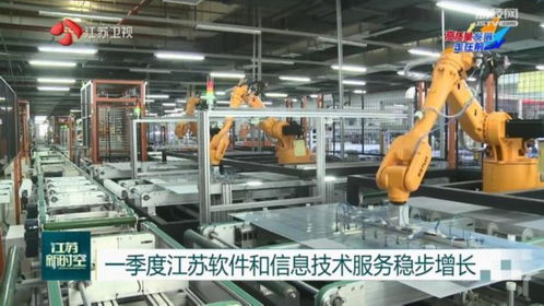 工業軟件引領全國，江蘇軟件和信息技術服務業一季度穩步增長，長沙軟件開發亦加速發展