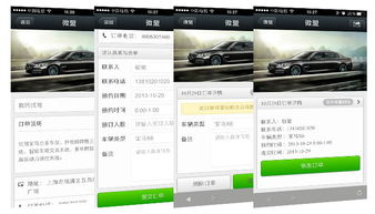 閔行餐飲微信公眾號軟件開發特價優惠，長沙軟件開發團隊傾力打造