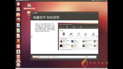 長(zhǎng)沙戴維營(yíng)教育 Linux開(kāi)發(fā)培訓(xùn)系列之Ubuntu LiveCD安裝周末活動(dòng)詳解