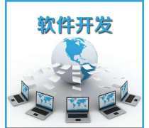 長沙軟件開發市場全景 報價、資源與趨勢一站式解讀